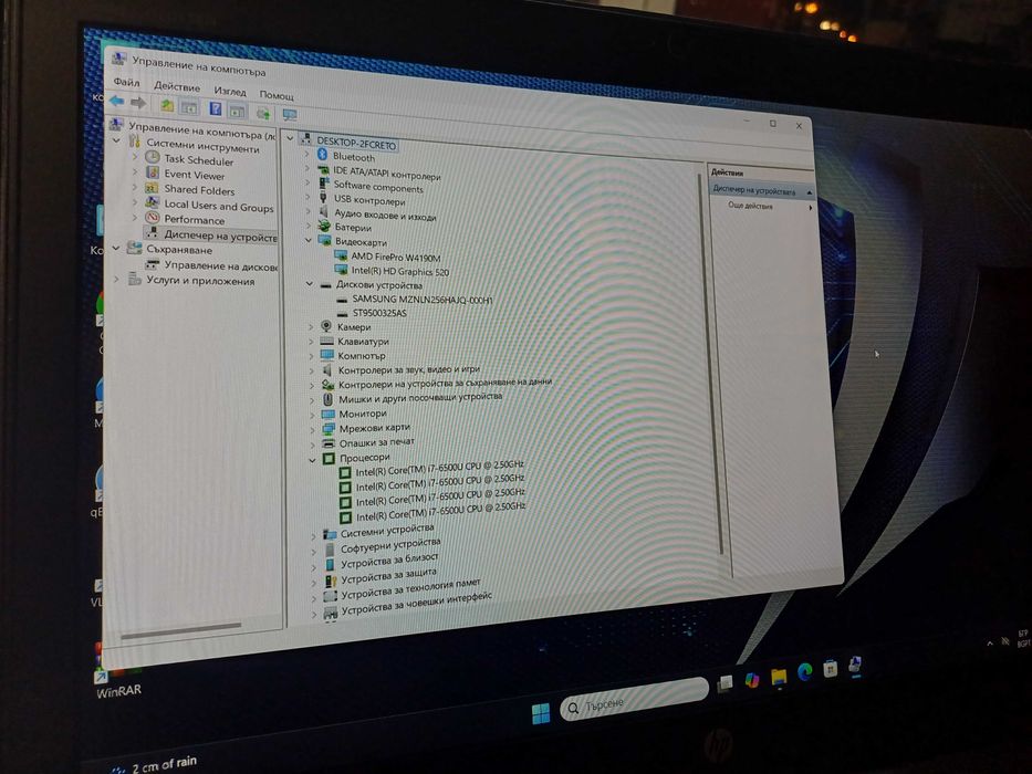 15.6' hp Zbook IPS™i7-6th/16GB DDR4/Ati FirePro 2GB/256GB SSD+500GB HD