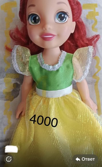 Кукла Ариэль шикарная