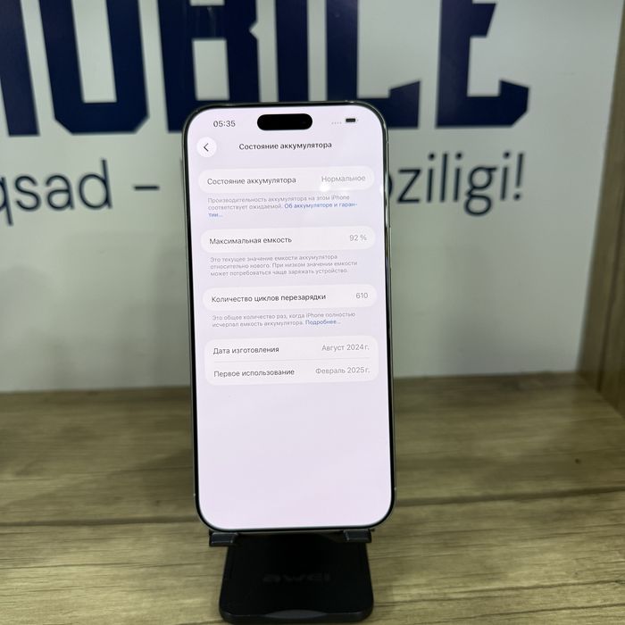 iPhone 16 Pro Max 512gb White NASIYAGA BOR