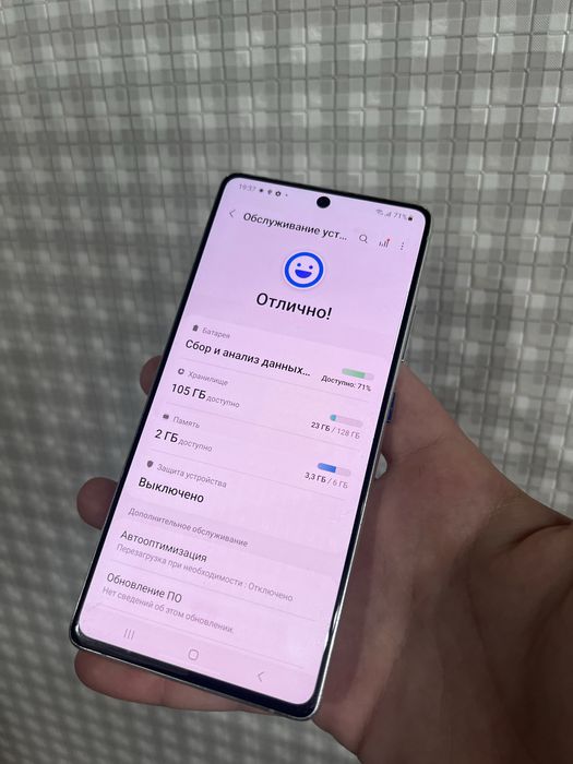 Samsung Galaxy S10 lite