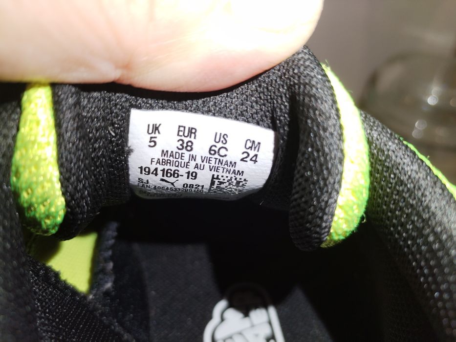 Маратонки Puma-нови