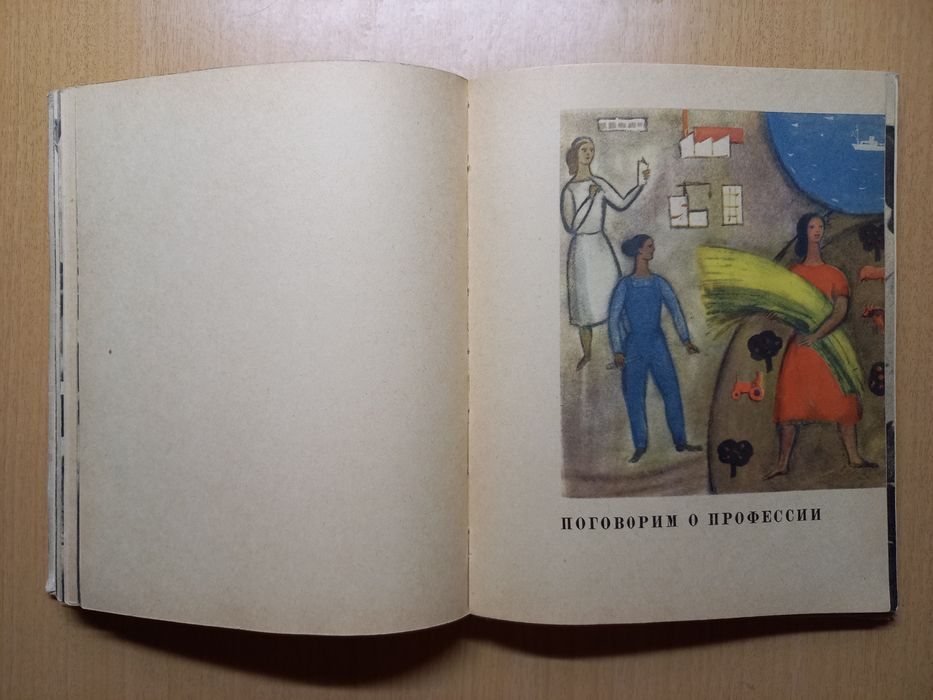 Вам, девушки ! Советы молодым девушкам.