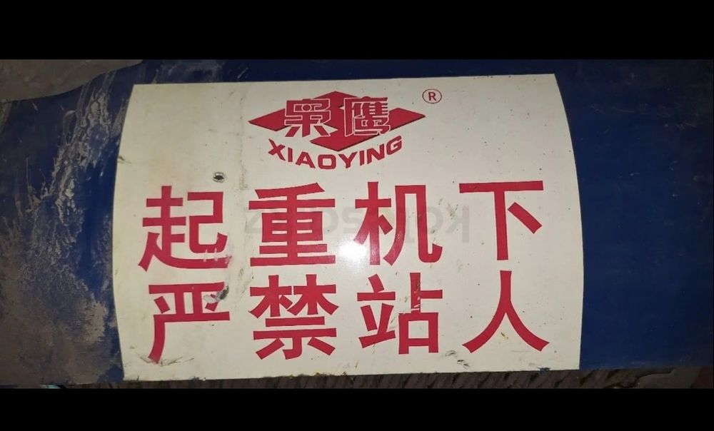 Лебёдка на кран-балку