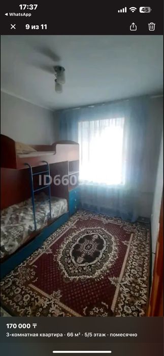 Продажа недвижимости