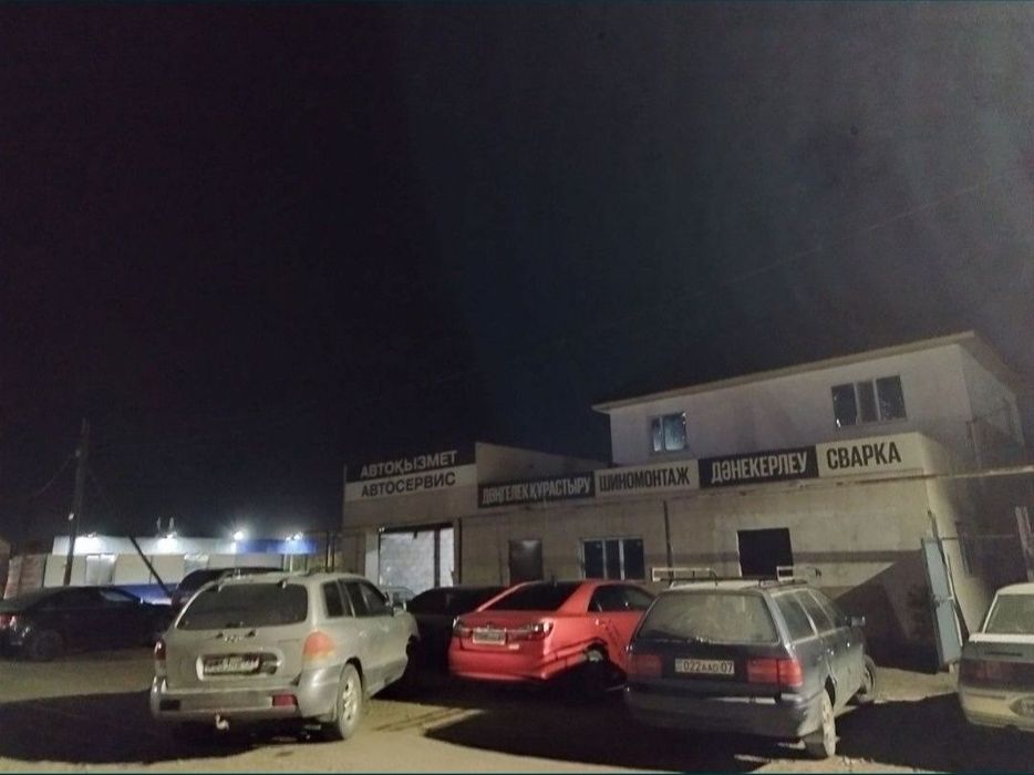 Автосервис и дом по отдельности продается