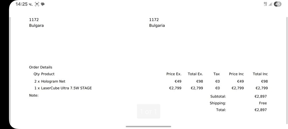 Диско/Парти - Лазер - LaserCube 7.5w Ultra