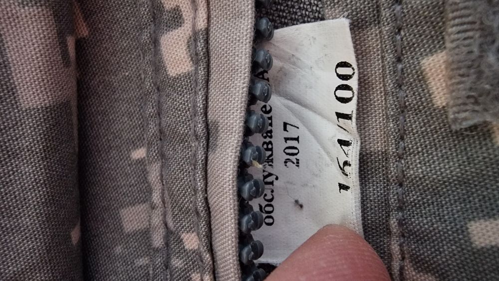 Военни, ловни, риболовни дрехи