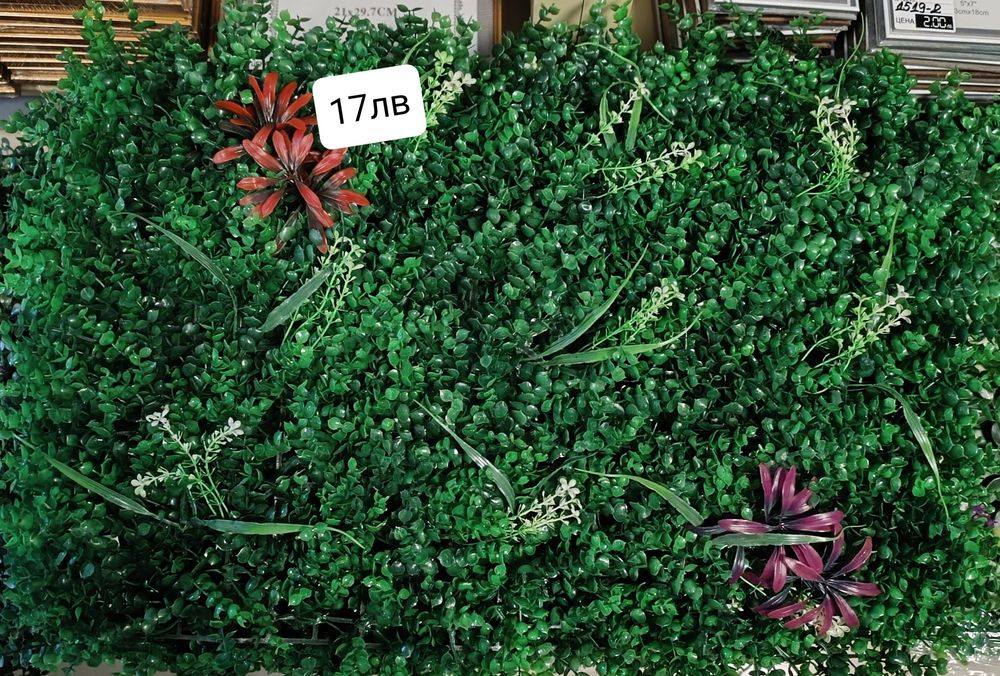 Декоративни пана 60/40см размер/Изкувени пана трева/пано с цветя