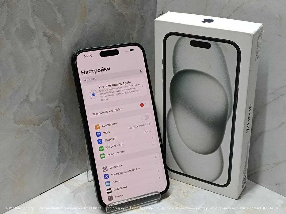 Apple IPhone 15 Plus 128Gb (Талгар) лот 749618