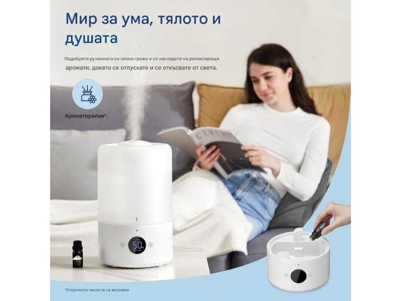 Смарт Овлажнител за Въздух с Ароматерапия Levoit LUH-D301S, 3L