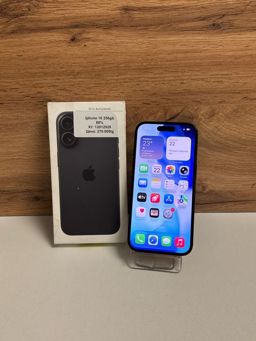 iPhone 16 256gb/рассрочка/baribarshop