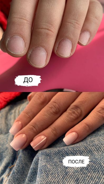 Выезд. Маникюр, педикюр