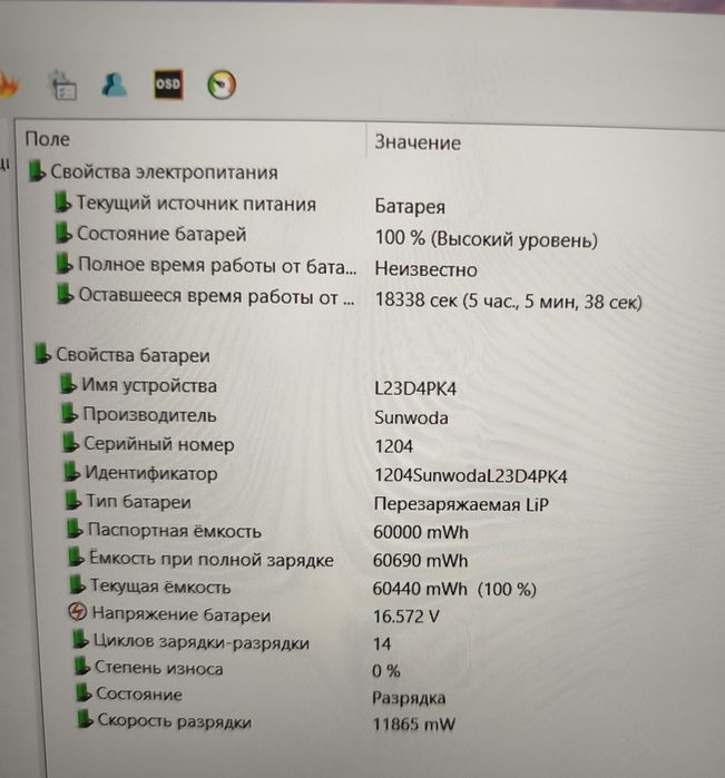 Lenovo LOQ.RTX4050/Ryzen5 7235HS/12gb ddr5/512gb ssd/15.6"IPS 144Hz/