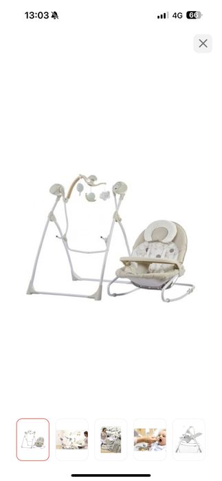 Шезлонг детский