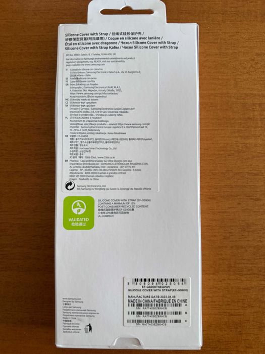 Samsung S22 Ultra Original Silicone Case with Strap (Силиконов кейс)