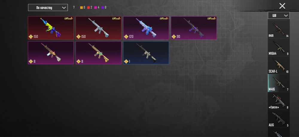 Продам Аккаунт Pubg mobile