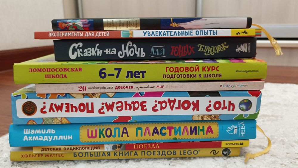 Этот набор книг бесценен!