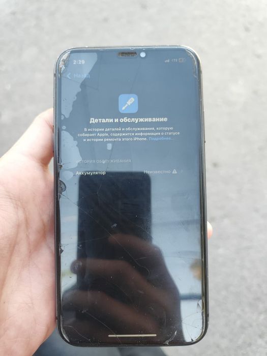 Продам Айфон 11