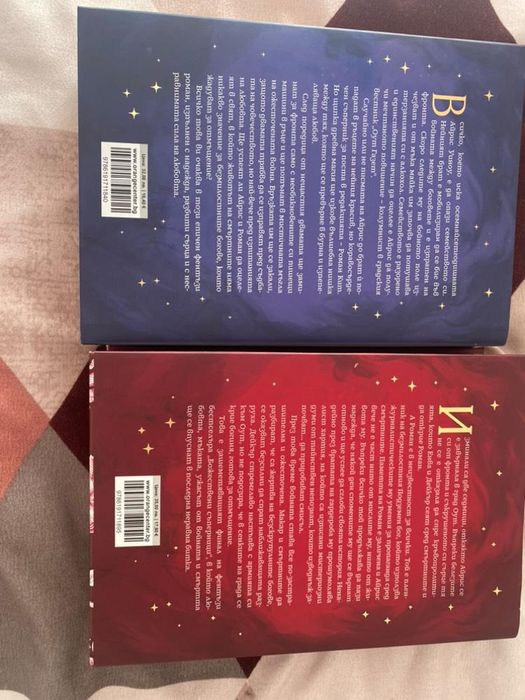 Книги на български и английски език