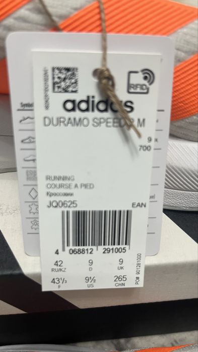 кроссовки adidas