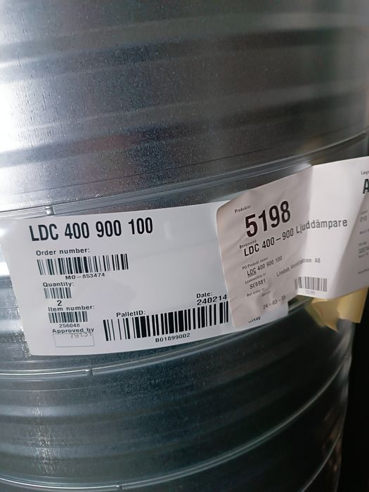 Шумоглушитель жесткий.