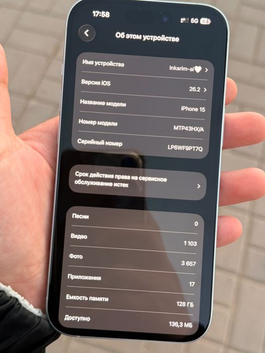 Iphone 15 128 gb