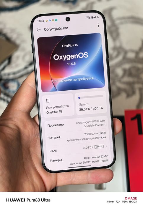 oneplus 15 16/1 terrabayt global