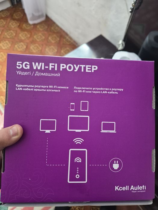Kcell Auleti роутер