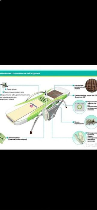 Личебный масажный кровать электрический