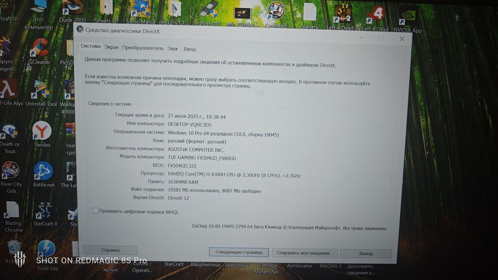 Продам Ноубук в хорошем состоянии