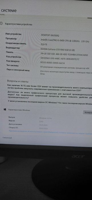 Продам ПК  GTX 1060, 6 GB