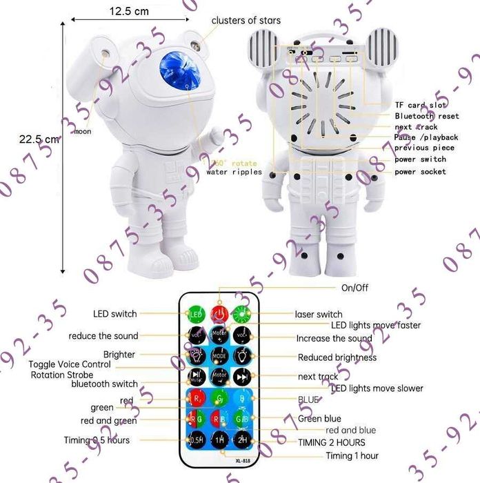 Звезден проектор АСТРОНАВТ, КОСМОНАВТ. Star Galaxy Projector ASTRONAUT