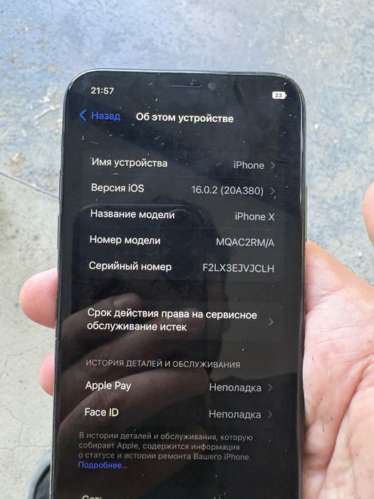 Iphone 10 продам