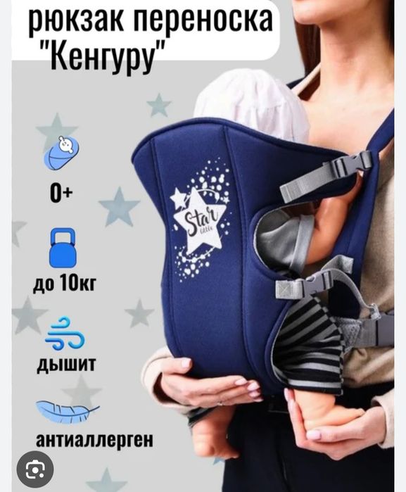 куртка,кенгуру,киімдер