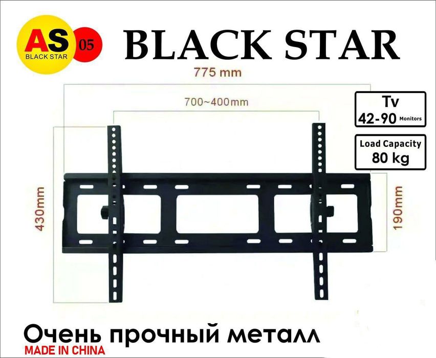 Sifatli va mustahkam KRANShTEYNLAR | 32"–90" TV uchun