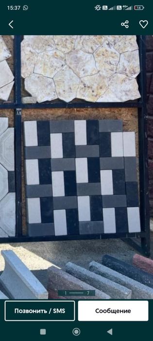 Брусчатка Алматы