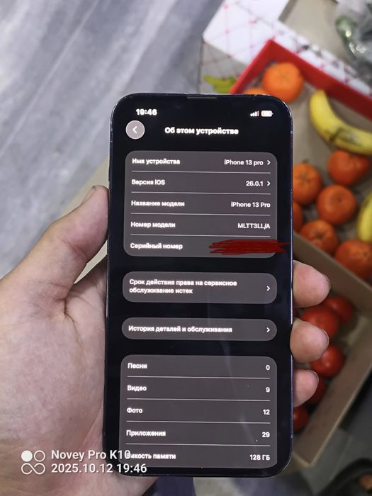 iPhone 13 pro 128 gb yomkist 77   kelishiladi