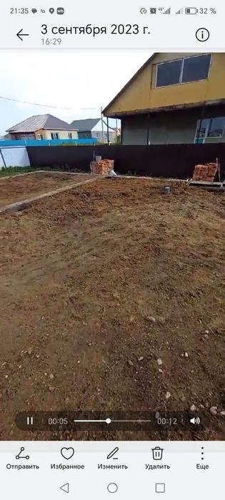 Земельный участок продам