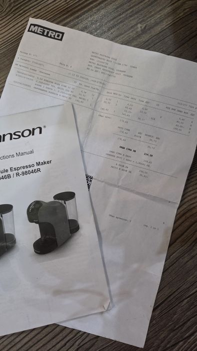 Кафемашина 3в1 ROHNSON капсули долче густо