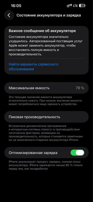 iphon13 pro max