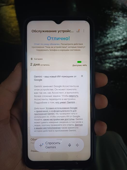 Samsung A23 2023 года