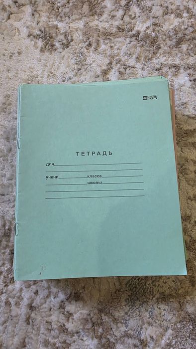 Тетради в линейку