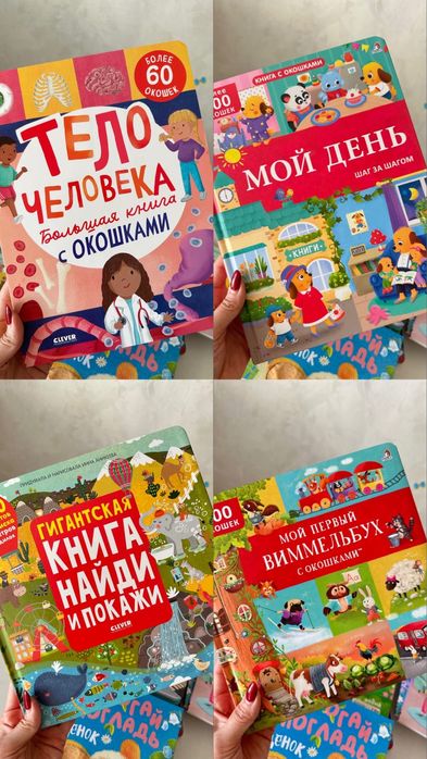детские развивающие книги