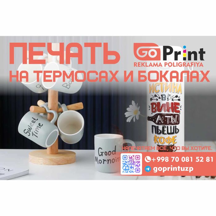 Futbolka pechat siz hoxlagan dizaynda  Reklama  banner