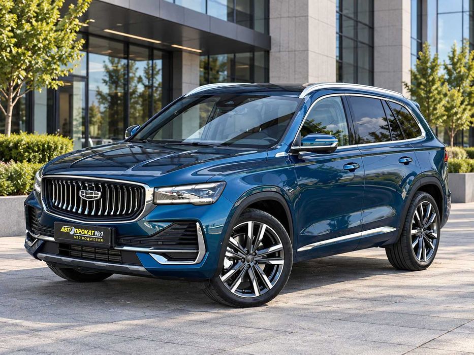 Geely Monjaro БЕЗ ВОДИТЕЛЯ. Прокат авто. Аренда авто. Аренда машин.