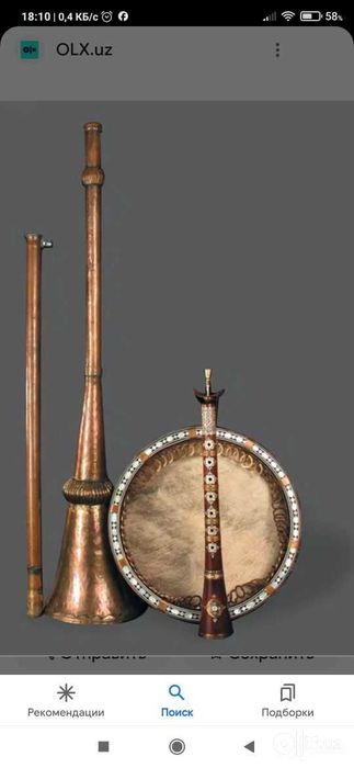 Karnay Surnay   Fayz Guruhi   Angren Shahar