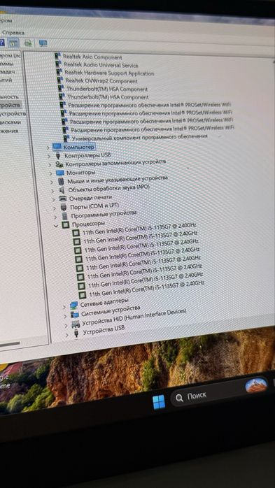 Ноутбук Asus Zenbook 13