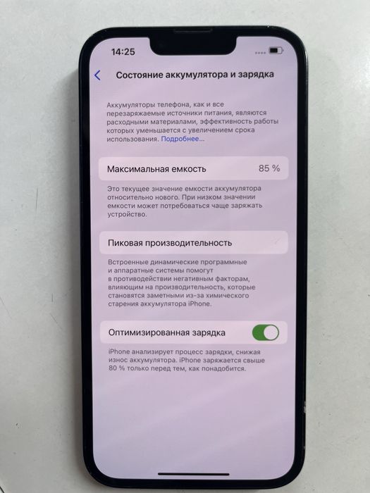 Iphone 14 128/85%