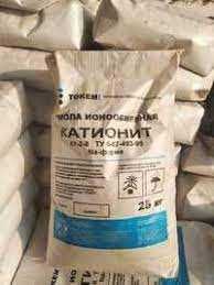 Катионит / Ионообменная смола / Kationit