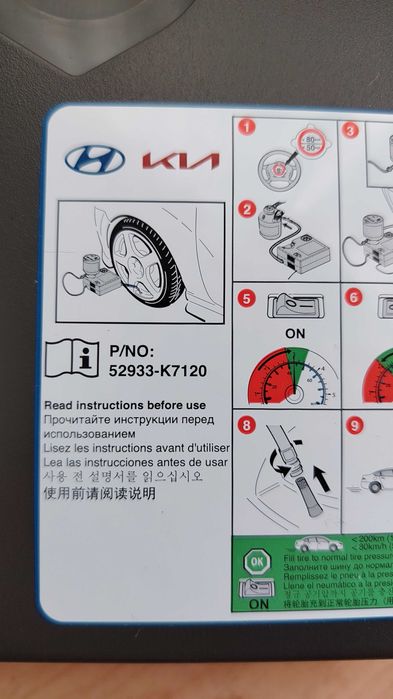 Нов оригинален HYUNDAI-KIA компресор за гуми 12V-10А-120W